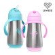 [유미][유미] 이지그립 진공단열 스텐빨대컵 보온 보냉 아기빨대컵 350ml