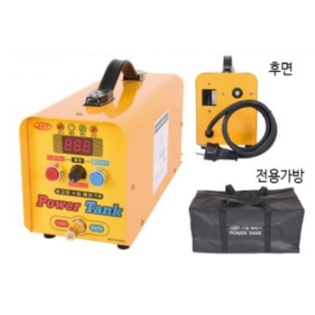 에이치플러스몰 스팀해빙기 단상220V/150x400x200 PT3000