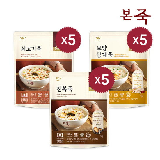 [본죽]보양죽 3종 세트(전복죽 5팩,쇠고기죽 5팩,보양삼계죽 5팩), 총 330gx15팩