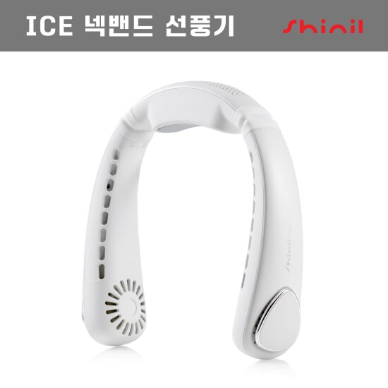 [1+1][딥그린/화이트] 2022년 NEW 신일 아이스 넥밴드 선풍기 더블구성(SIF-DGN110/SIF-4000WT)