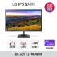 [LG전자]#[4%쿠폰증정] LG 27MK430H 27인치 FHD 광시야각 IPS 사무용 듀얼 가정용 컴퓨터 모니터