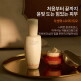 [설화수](공통)윤조에센스 6세대 90ml 기획세트
