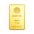 [삼성금거래소] 프레스 골드바 7.5g
