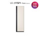 [LG전자][5벌+바지1벌]LG 스타일러 오브제컬렉션 샌드베이지[SC5MBR60B]