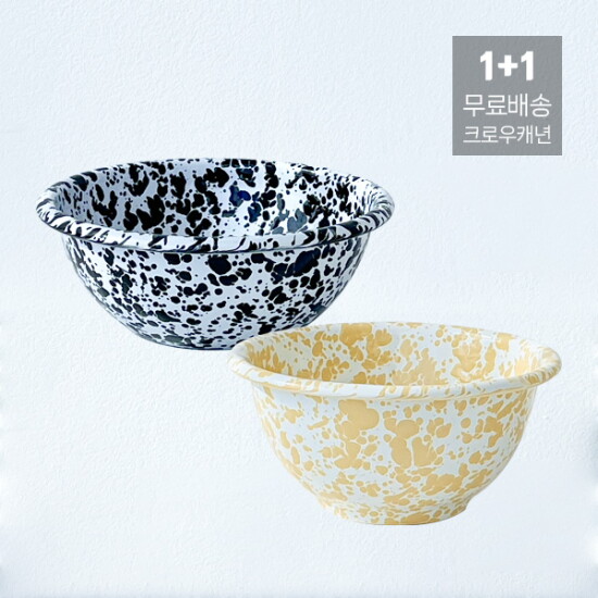 [크로우캐년]Crowcanyon 크로우캐년 법랑 캠핑그릇 D02 요거트볼+D17 시리얼볼