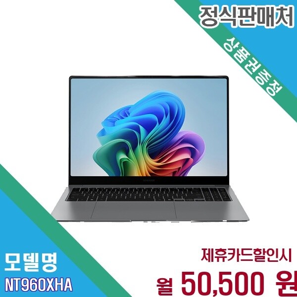 삼성전자 [렌탈] 삼성 갤럭시북4 프로 고해상도 초슬림 NT960XHA NT960XHA-KC51S 60개월 63500