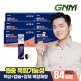[GNM자연의품격][총 84병][GNM자연의품격 조정석 올인원 이뮨 액상 종합비타민 14병 6박스/ 비오틴 아연 비타민BCD