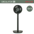 2022년 NEW [딥그린 2대] BLDC 서큘레이터 air S8(SIF-TW22T)