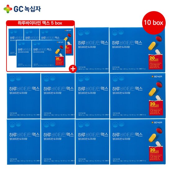 [특별구성 10박스+5박스]GC녹십자 하루바이타민 맥스 10박스+5박스 (500mg*1캡슐, 1,400mg*1정, 450mg*1정)X30포X15박스  