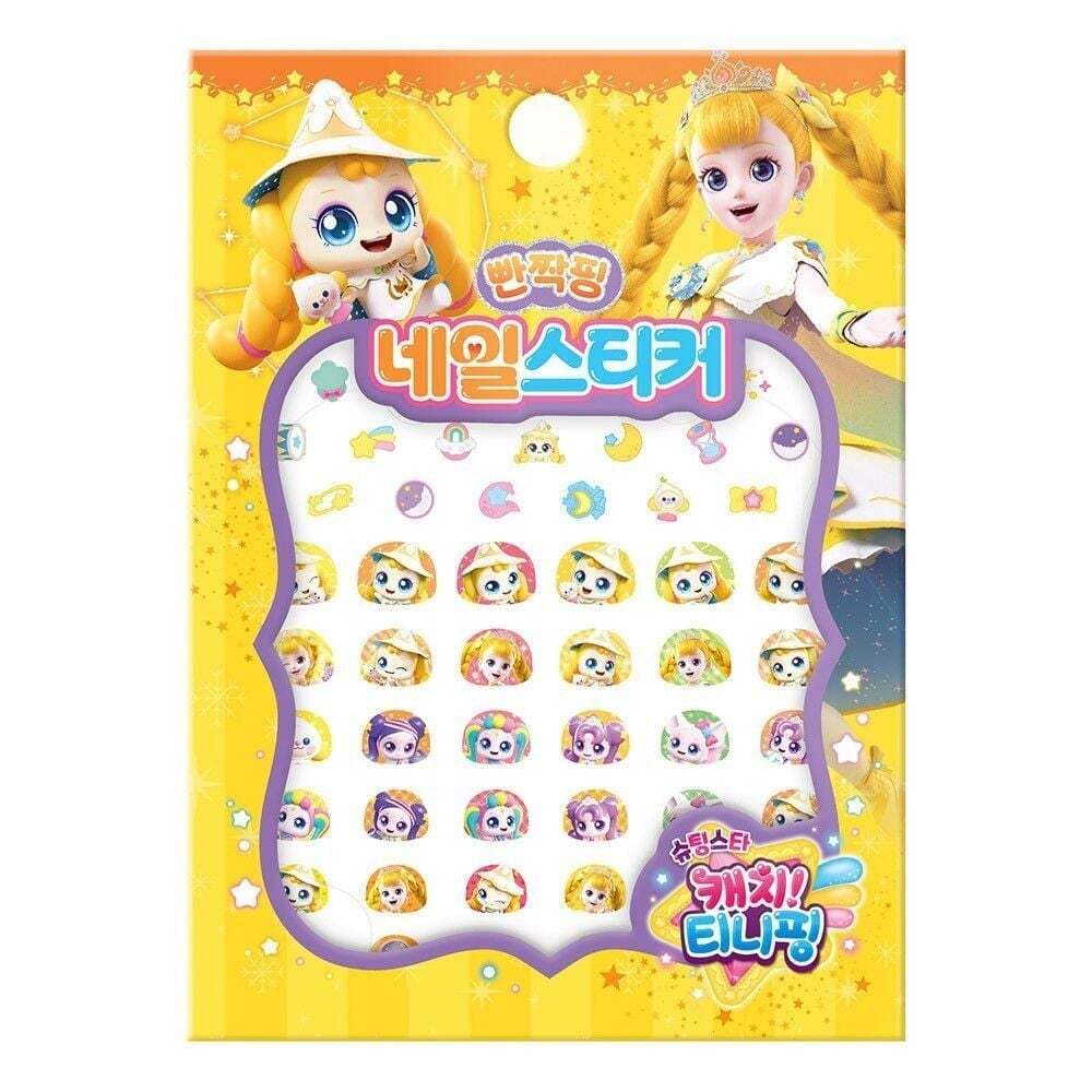 에이치플러스몰 네일스티커 캐릭터 디지털 프린트 슈팅스타 시즌5