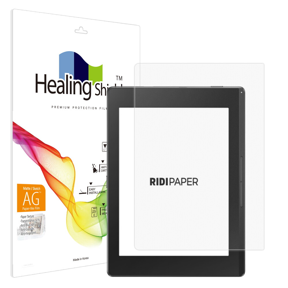 힐링쉴드 리디북스 리디페이퍼 3세대 RP1 항균 종이질감 블루라이트차단 액정보호필름