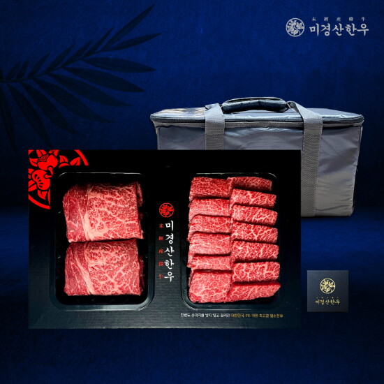 [미경산한우]1+등급 모듬구이 1kg 한우 명절 설 추석 선물세트