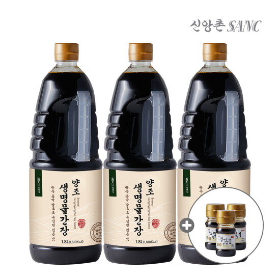 [신앙촌]양조 생명물간장 1.8L 3병 미니간장3병 증정