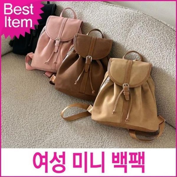 셀러허브(하프클럽) [하프클럽/셀러허브_아웃도어]블루캣츠 미콘 21047 여성 데일리 미니 백팩