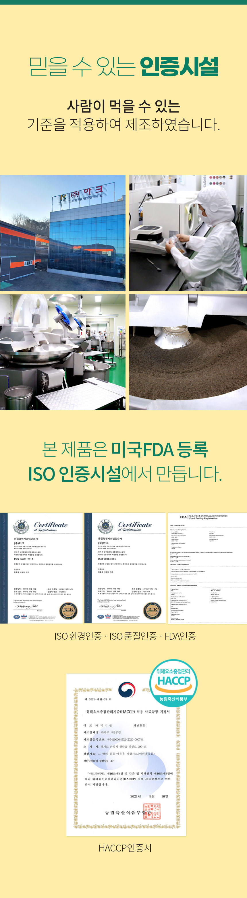 220412-상세-눈-수정4_02