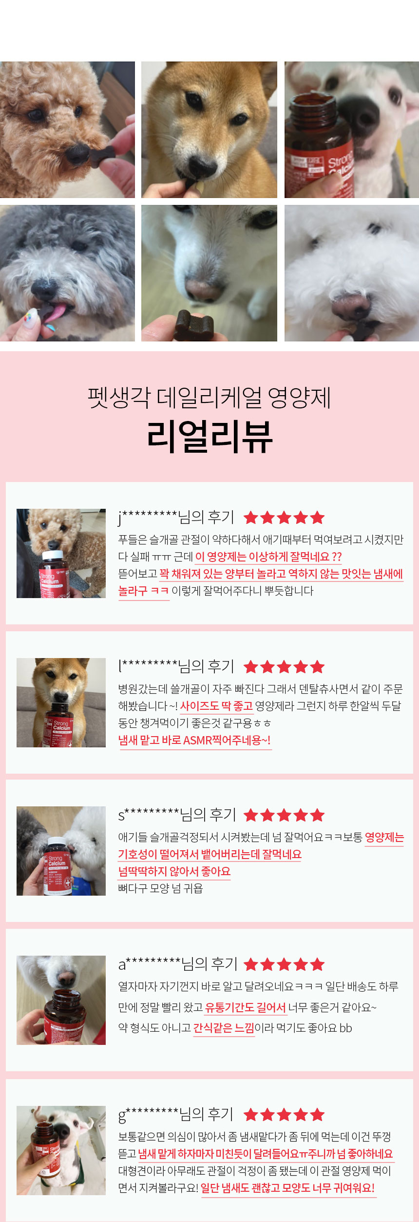 220412-상세-관절-수정-5_01