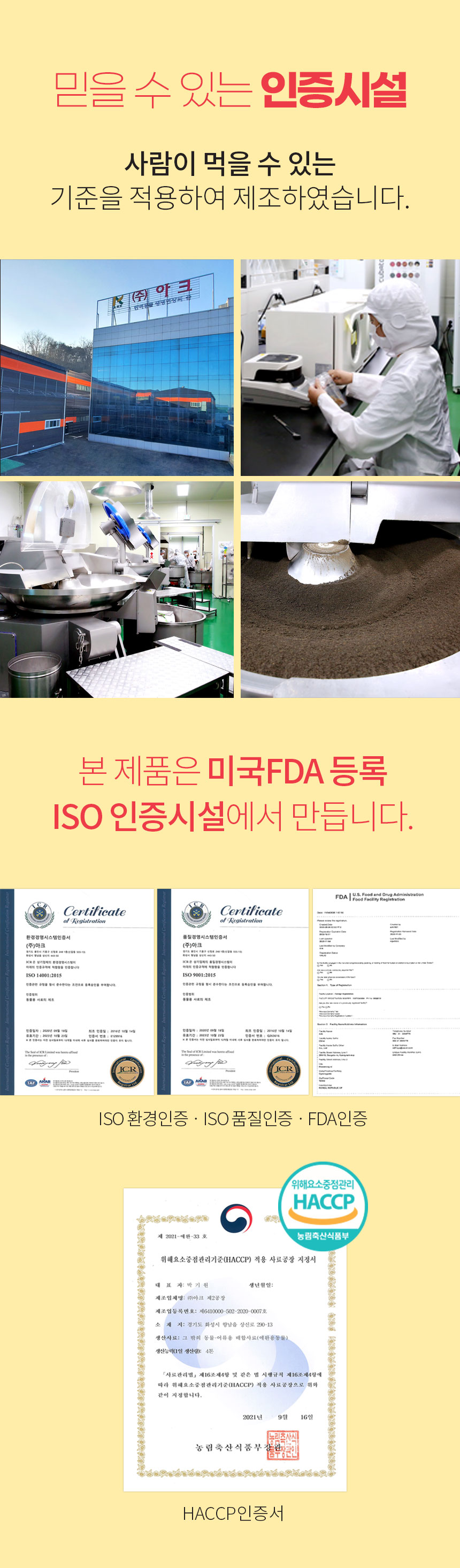 220412-상세-관절-수정-5_06