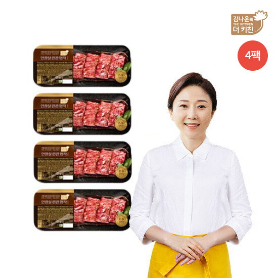[김나운더키친] 안창살 한판 명작 300g*4팩 총1.2kg