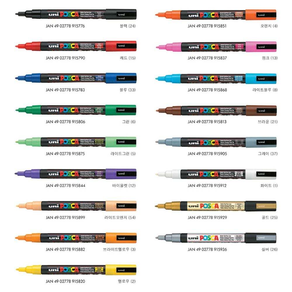 리미돕 오너클랜 (5개묶음) 포스카 유니 PC 3M 미츠비시연필 수성안료마커 posc