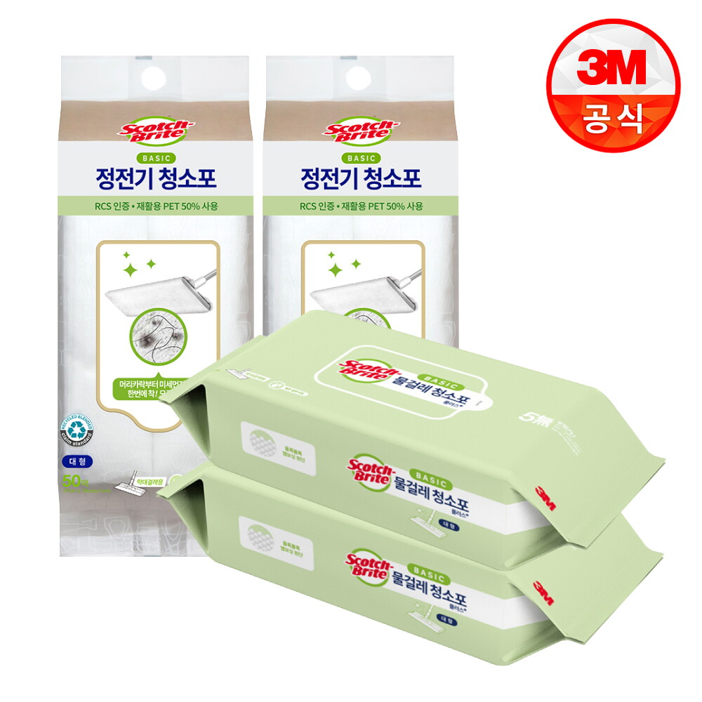 3M 대형 베이직 물걸레 청소포 40매x2팩+정전기 청소포 50매x2팩 총 180매