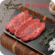 [한우고집쟁이]1++등급 특수모듬 (부채, 치마, 업진, 제비)400g