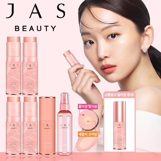 [JAS] 쟈스 콜라겐 멀티밤 (콜라겐 멀티밤 4개 + 후르츠 키스 생기밤 1개 + 콜라겐 미스트 1개)