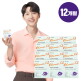 [닥터린]☆방송에서만!반값세일[12개월] 닥터린 초임계 비타민K2 12박스(1박스:300mgX30정)