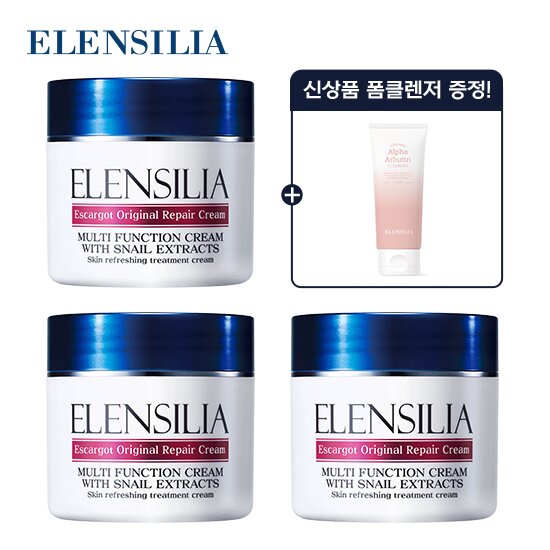오리지날 달팽이크림 50g * 3개 (총150g)+알부틴 폼클렌저 본품 1개 증정 (~소진 시 종료)