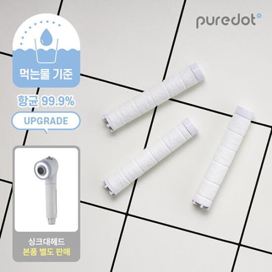 [퓨어닷][퓨어닷] 아기 싱크대 필터 3개입