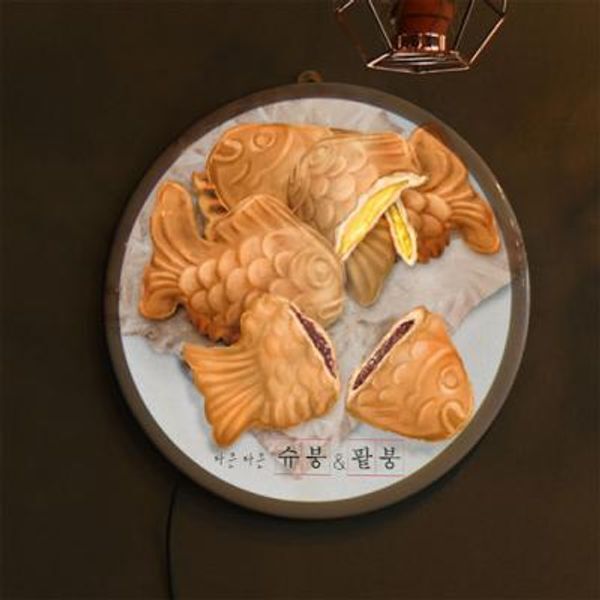 교보문고 꾸밈 nr671-LED액자35R 붕세권