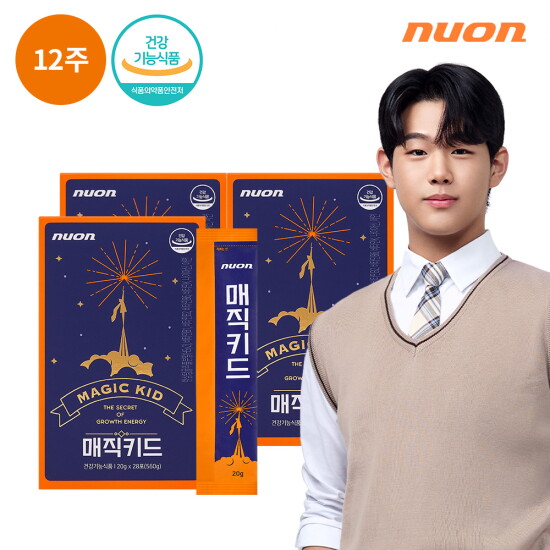 [뉴온]●[3박스]뉴온 매직키드 12주분