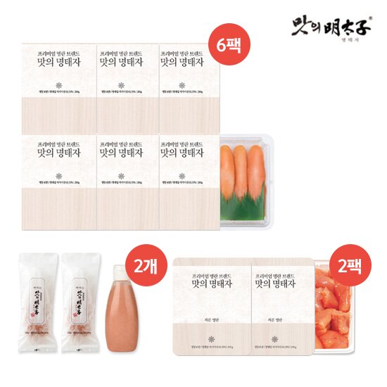 온명란(200gx6팩) + 짜먹는명란(140gx2개) + 자른 명란(100g*2팩)