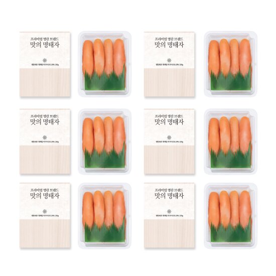 온명란(200gx6팩) + 짜먹는명란(140gx2개) + 자른 명란(100g*2팩)