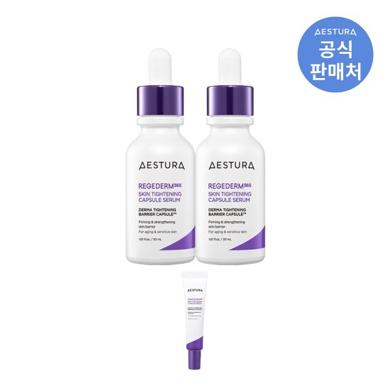 [에스트라]리제덤365 모공탄력 캡슐세럼 30ml x 2개
