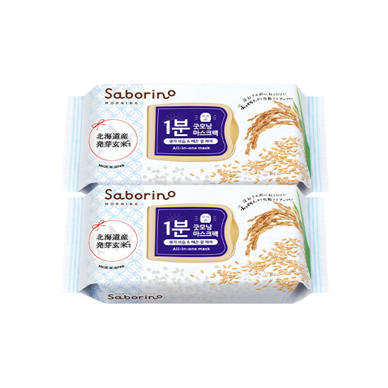 [사보리노]사보리노 모닝 시트 마스크 브라운 라이스 28매 2통