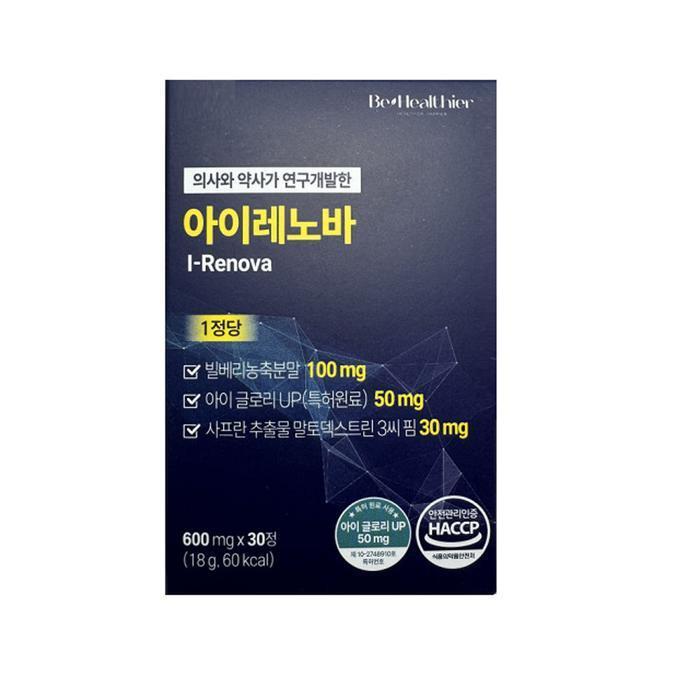 자세한 사항은 제품설명서 참고 바랍니다 셀러허브 식품 비헬씨어 아이레노바 30정 1개