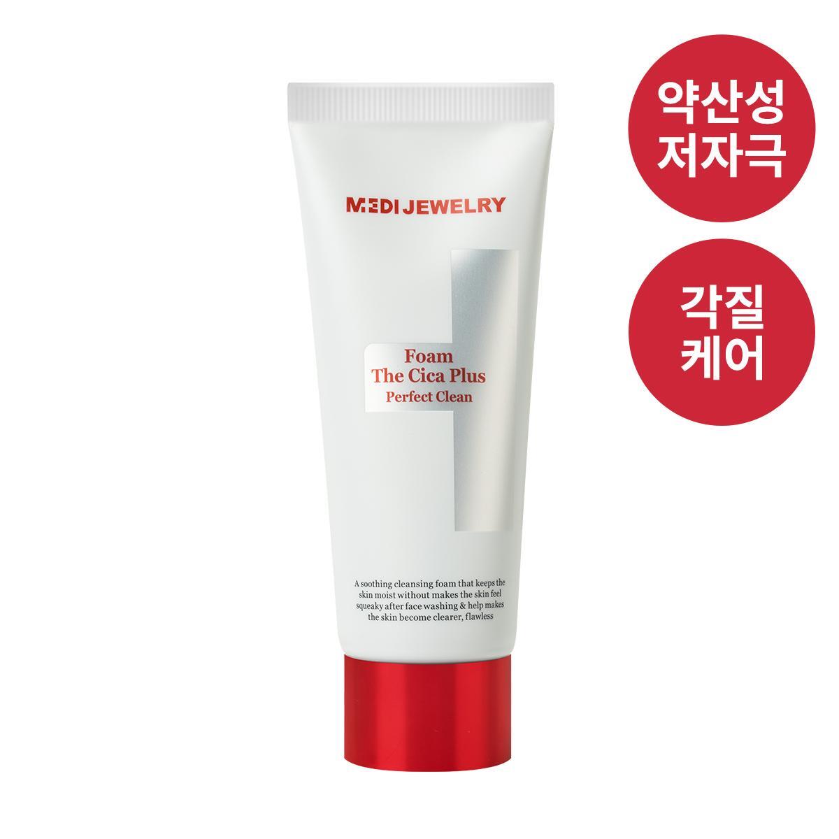 메디쥬얼리 폼 더 시카 플러스 퍼펙트 클린 150G