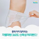 [팸퍼스]팸퍼스 아르모니 4~6단계 팬티 기저귀 2박스