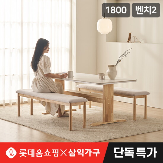 [삼익가구]★롯데단독특가★ 삼익가구 누와 세라믹 리빙다이닝 6인용 원목 1800 식탁세트(벤치2)