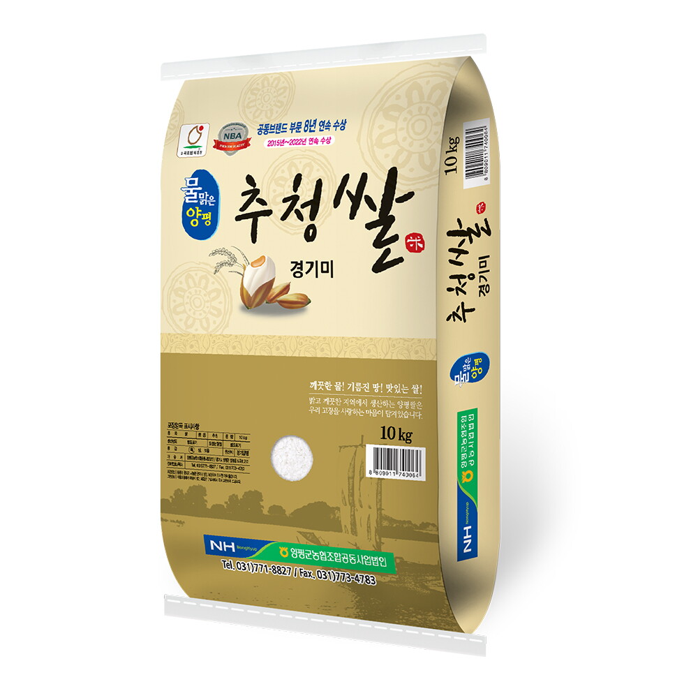 양평군농협쌀조합공동사업법인 물맑은양평 24년 햅쌀 물맑은양평 경기미 특등급 추청 쌀10kg 양평군농협