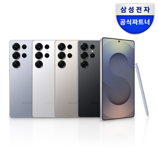 [삼성전자]갤럭시 S25 울트라 512GB 자급제폰 SM-S938N