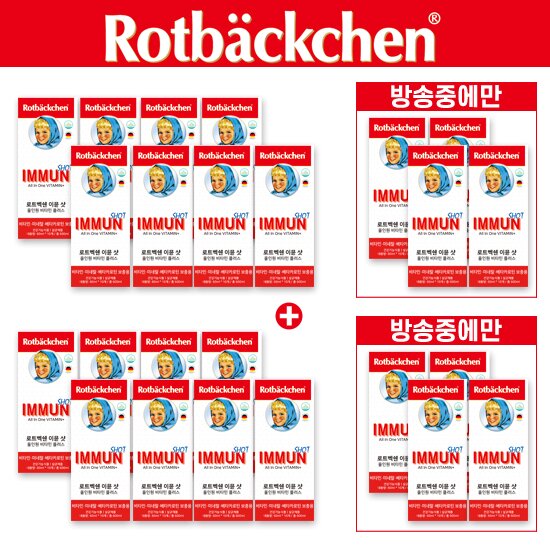 ○[특집구성] 이뮨 샷 올인원 비타민 플러스 24박스(60ml*10병*24박스)