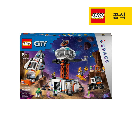 [레고]레고 시티 60434 우주기지와 로켓 발사대 [공식]