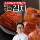 [임성근]조리기능장 임성근 김치 2종 10kg(포기김치 8kg+총각김치 2kg)