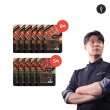 ◆최현석 신신고깃간 안창살 토시살 양념구이 (안창살 300g*6팩+토시살300g*5팩, 총11팩 3.3kg)