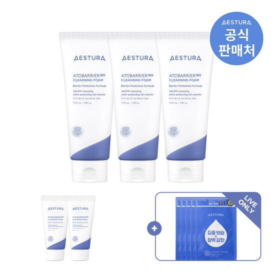 [LIVE][에스트라]아토베리어365 클렌징폼 200g 3개
