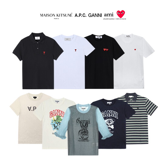 헬렌카민스키 [아미/가니/꼼데가르송 外] 인기 브랜드 반팔티, 시즌 마지막 파격가