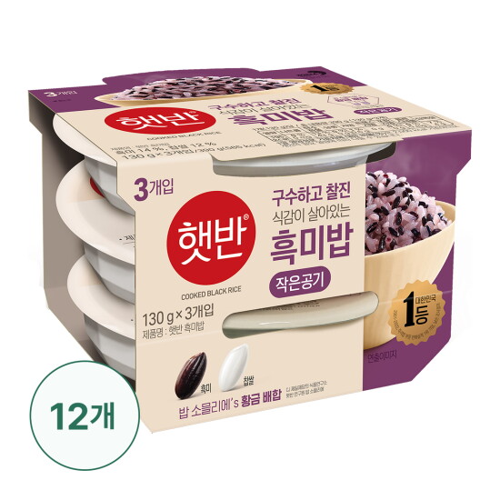 [비비고][CJ제일제당]햇반 흑미 작은공기 130GX3번들X12개(총36개)