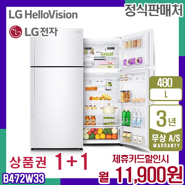 [렌탈]LG전자 렌탈 LG 일반 냉장고 도어쿨링 엘지 화이트 480L B472W33 5년 24900/60개월 의무사용