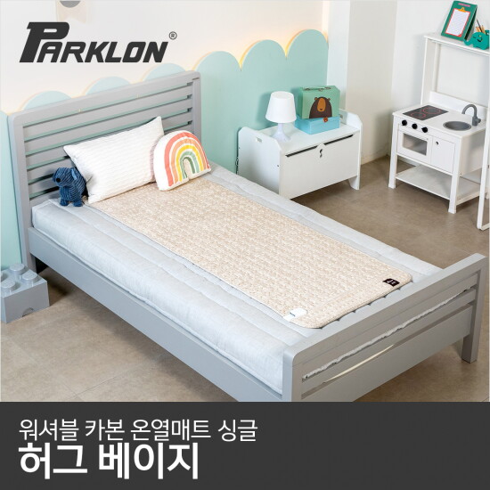 [파크론][파크론] 워셔블 카본 온열매트 허그베이지 싱글